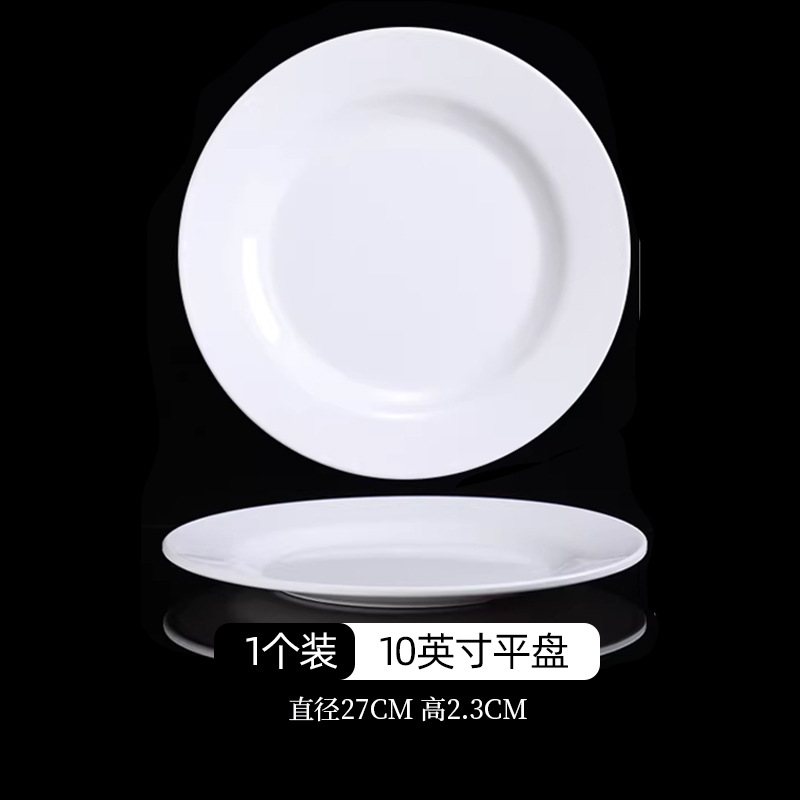 순백색 10inch 평판