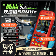 BSIDE��ĬO9����ʾ�����f�ñ�50MHZ�ֳ�ʽʾ���f�ñ��������S��