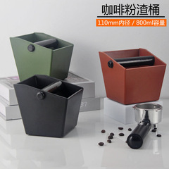 バーゴミ箱、大型コーヒーかす箱、かす箱、粉末かす箱、かす箱、家庭用保存器具、粉末かす箱、ボウル
