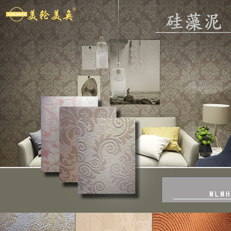 艺术涂料厂家批发家用墙艺漆 质感壁纸漆印花涂料 硅藻泥招商