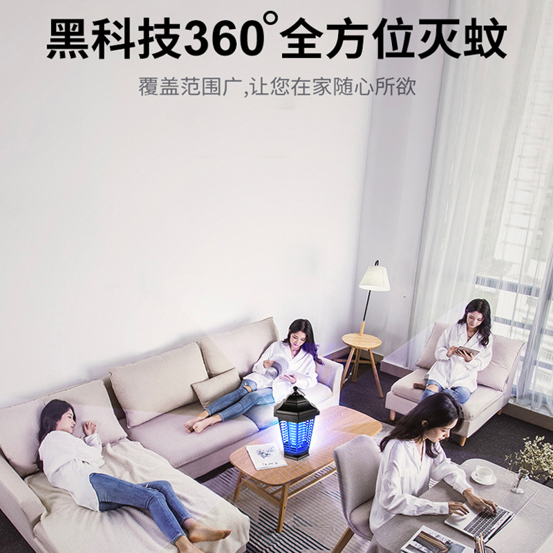 驱蚊灯家用静音灭蚊神器 户外防水LED诱蚊灯管静电电击式灭蚊灯
