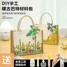 �̎���ů��DIY���Ű��ط�����������ϰ��ֹ������鲼���F���H��