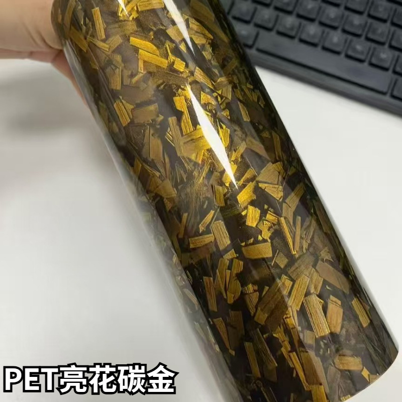 Color-Changing Film Direct from the Source Factory, Automotive Pet Color-Changing Film, High-Quality Car Paint Protection, No Residue, Carbon Pattern
