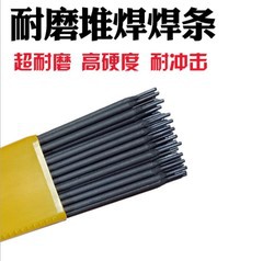 天泰TH-80耐磨堆焊焊条