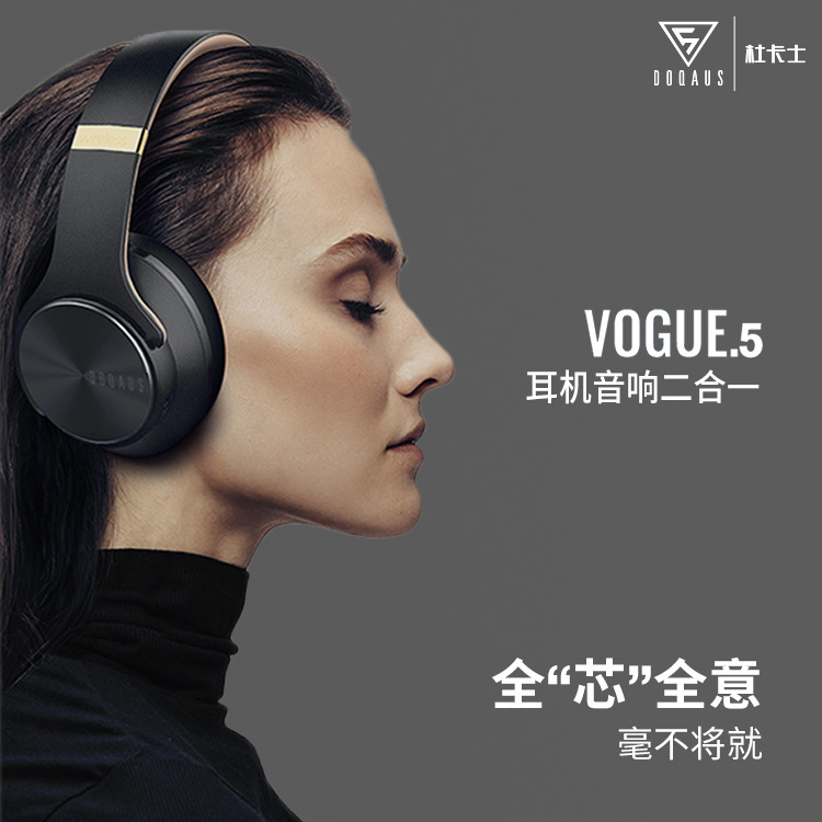 Doqaus Ducati V5 Retractable Bass Gaming Comfortable Head-Mounted Wireless Bluetooth Headset Doqaus Ducati V5 Retractable Bass Gaming Comfortable Head-Mounted Wireless Bluetooth Headset