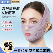 瘦V脸绷带提拉紧致全脸部法令纹下垂提升睡眠面雕面罩神器双下巴