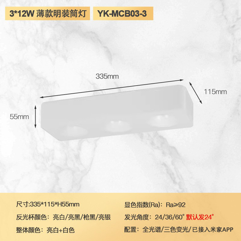 Three heads 36w (all white model)