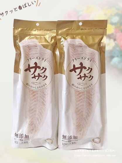 Freeze-Dried Cod Cat Treats, Satisfying Chicken and Duck Meat Cat Snacks, Cat Food Companion Snacks Freeze-Dried Cod Cat Treats, Satisfying Chicken and Duck Meat Cat Snacks, Cat Food Companion Snacks