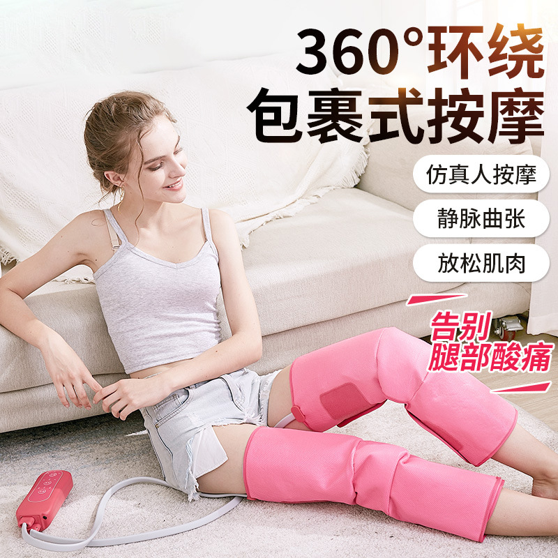 Pierna eléctrica instrumento de belleza onda de Aire Protección de las piernas compresa caliente pierna masajeador airbag envoltura calefacción transfronteriza becerro masajeador
