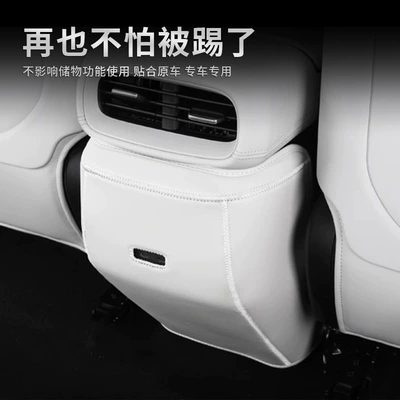 Guard Plate Welcome Pedal Protection – Chair back anti-kick pad