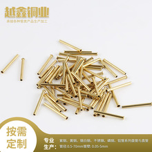 厂家供应黄铜毛细管铆钉管  过孔铆钉 空心铜铆钉