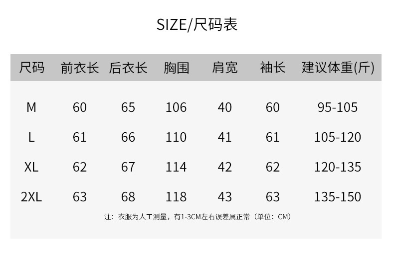 棉衣_17.jpg