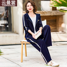 妈妈秋装时尚套装2005新款中年休闲连帽外套春秋宽松运动服两件套