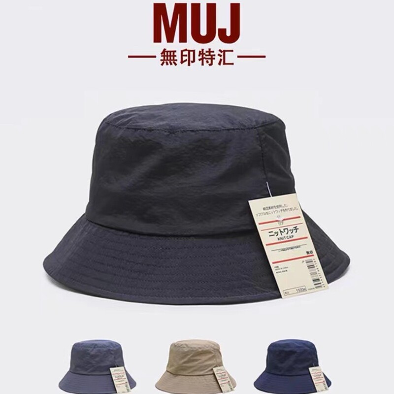 MUJ Quick-drying Fisherman's Hat Solid Color Big Head Flat Top Basin Hat Men's and Women's Korean-style Sunscreen Outdoor All-match