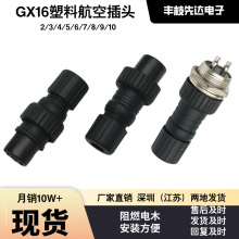 GX16ղ^Ϻղ^ĸ^M16 2-10о^B