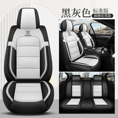 23 new all-inclusive Napa leather Four Seasons universal car seat cushion entity foreign trade export Amazon one-piece delivery (Four Seasons Pad) - black-and-gray-standard-edition-full-leather-universal