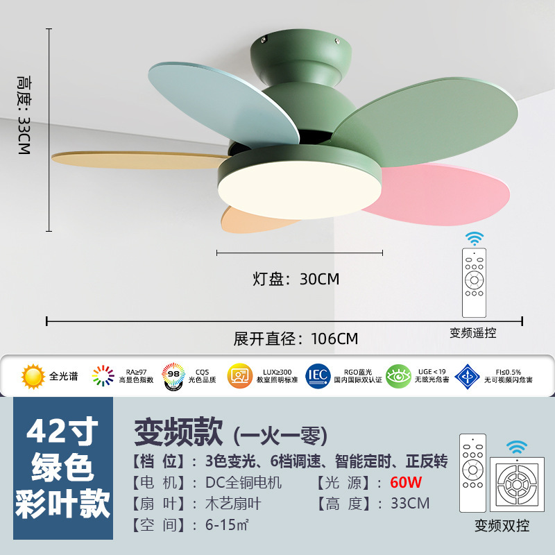 2025 新しい寝室ランプとファン一体型シーリングファンランプ研究ファン付きシャンデリア子供部屋のシーリングランプファンランプ|undefined