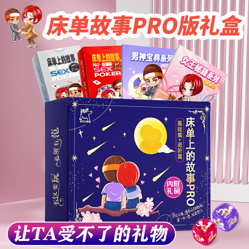 遊びの趣味のトランプゲームの大冒険のおもちゃの大人の趣味の用品は大量に卸売りして代行します。|undefined