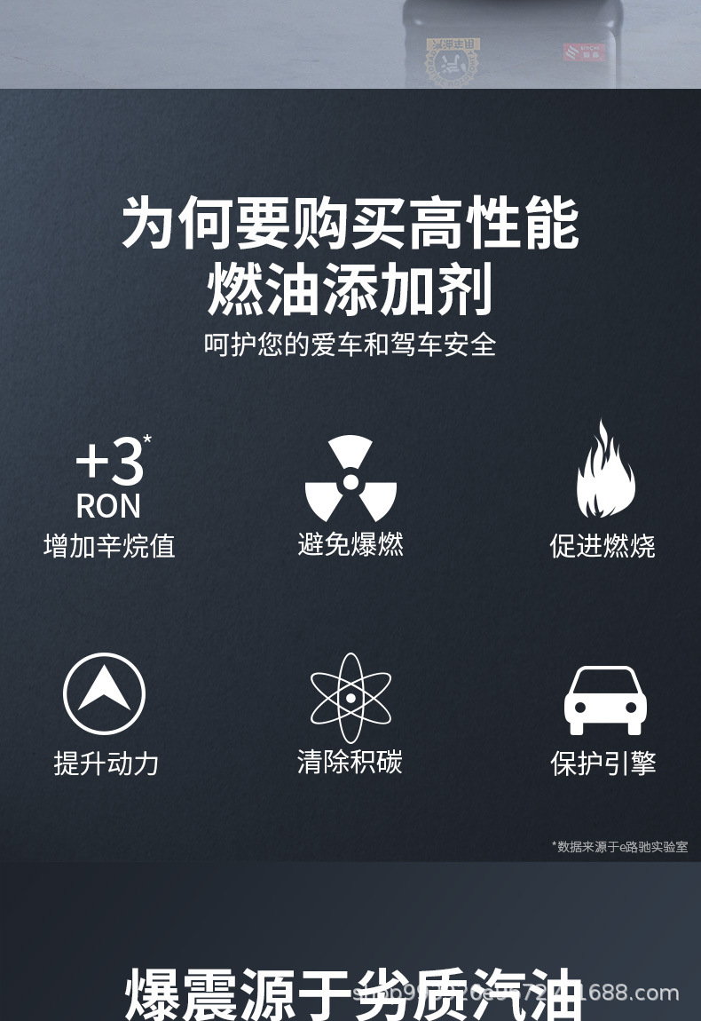 E Roadchi Octane Value Enhancer Additive Improves and Enhances the Quality of Gasoline Fuel, Fuel Treasure Carbon Deposit Remover