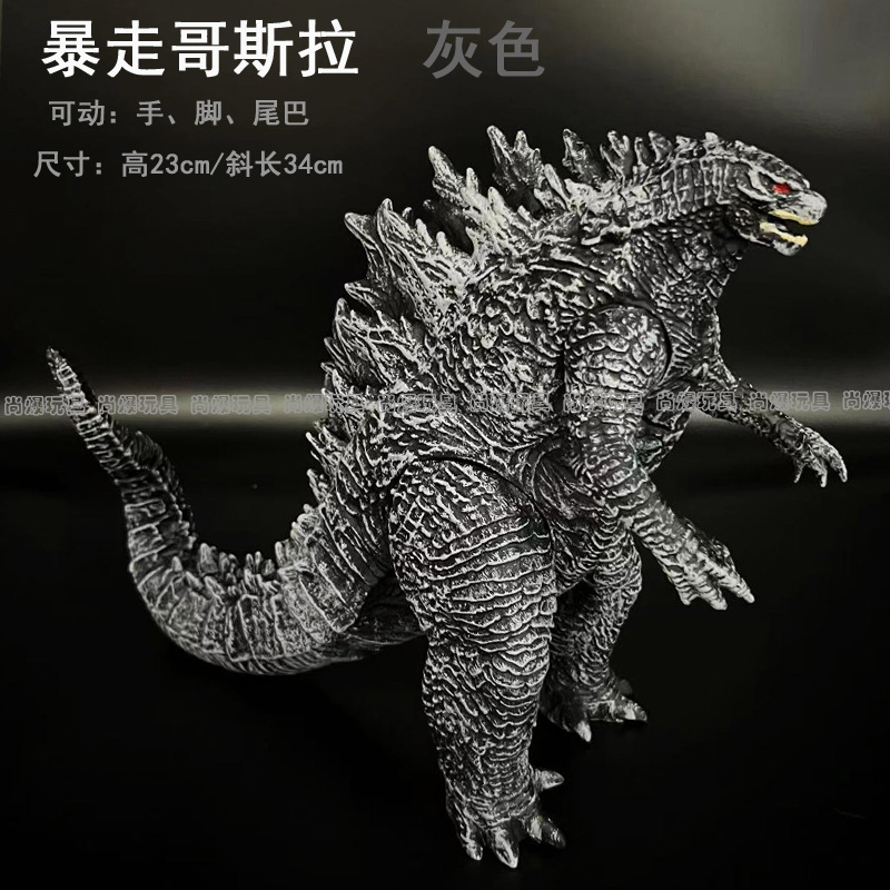 批发大号软胶怪兽玩具玛迦贝利亚大蛇全系列奥特曼娃娃机手办模型|undefined