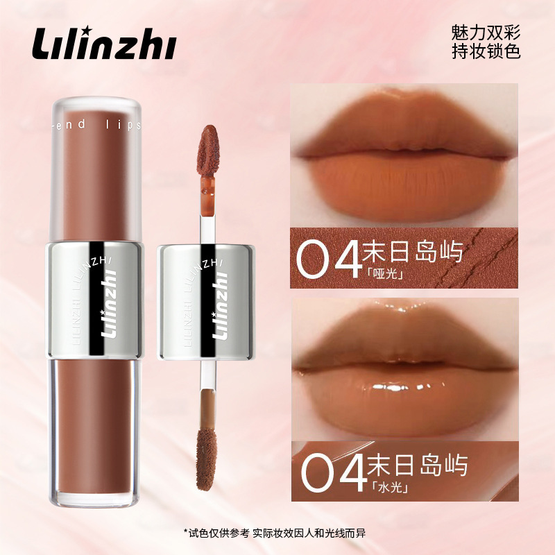 Lilinzhi ミストパーティーダブルヘッドリップグレーズマットソフトミストカラーガラスリップ非退色水光ダブルヘッドリップグレーズ|undefined