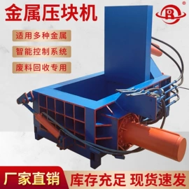 金属成型设备;其他液压机械;切断设备