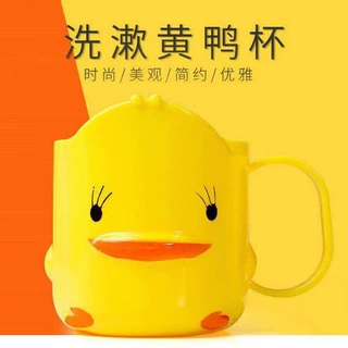 卡通小黄鸭儿童漱口杯牙刷杯创意洗漱杯塑料厂家批发