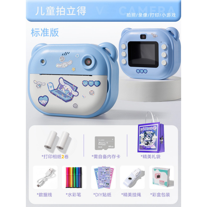 [blue camera standard edition without memory card] + free 2 rolls of photo paper + lanyard + free sticker gift bag