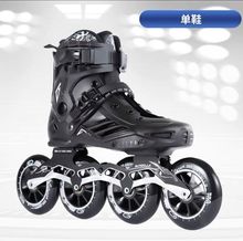 ROSELLE 轮滑鞋成年男女溜冰鞋大三轮刷街专业直排轮旱冰