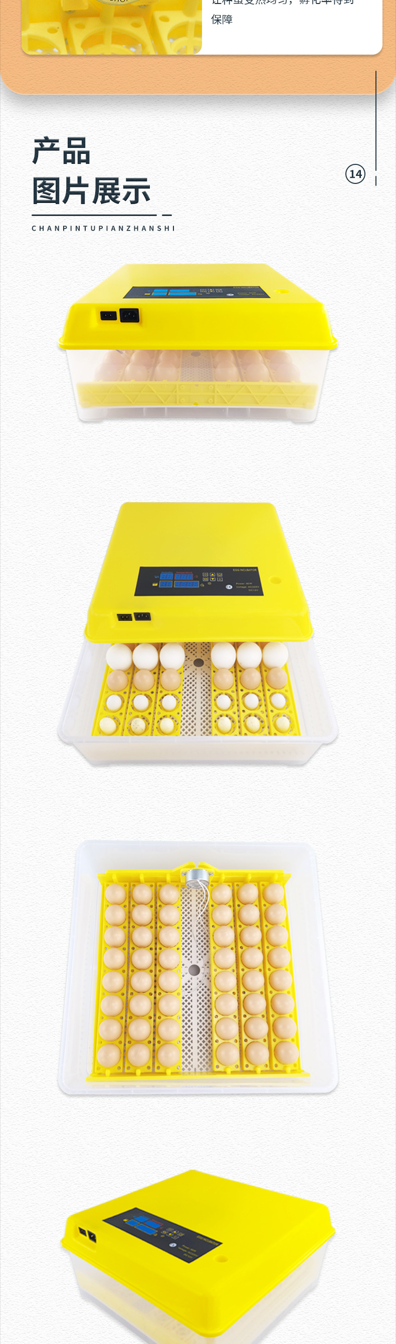 48枚双电源（花篮蛋盘）已修改_07