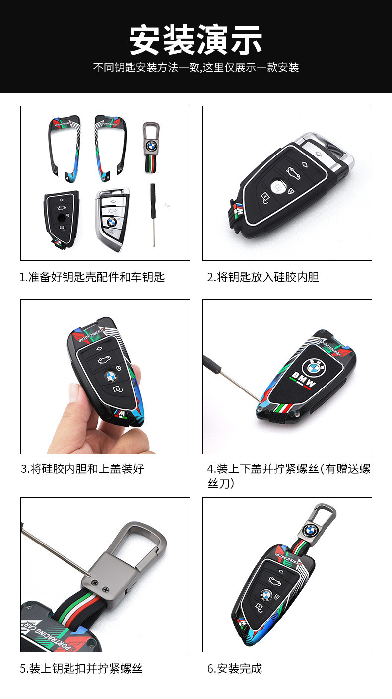 Suitable for Fiat C Car Key Bag