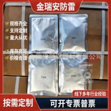 放热焊接焊粉 热熔焊粉 放热焊接铜排电缆防雷专用