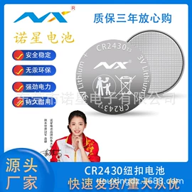 干电池;锂电池;纽扣电池