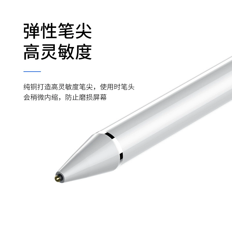 Подходит для Apple Pencil конденсаторные ручки iPad Apple Huawei MatepadPro планшетное рукописное рисование сенсорный экран
