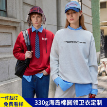 圆领卫衣定制工作服同学年会班服企业团建文化衫专柜员工服印logo