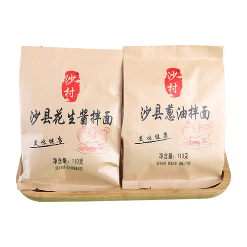 Shanxi Mixed Noodles Instant Noodles in Independent Packaging 110g Convenient Food Peanut Sauce Hot Dry Noodles Scallion Oil Noodles