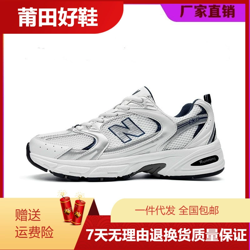 New Balance, спортивная демисезонная обувь для мужчин и женщин