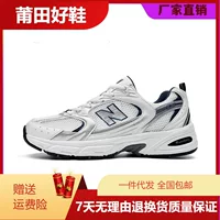 New Balance, спортивная демисезонная обувь для мужчин и женщин