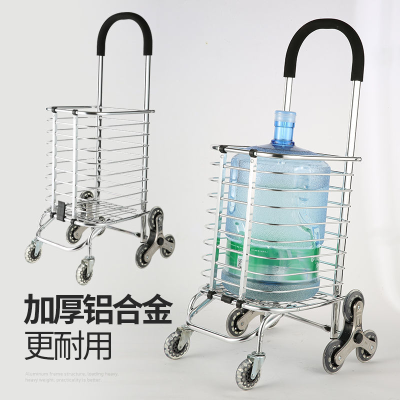 食料品を買うためのショッピングカート、家庭用折りたたみ式ポータブルトロリー、軽量階段昇降トロリー、高齢者用トロリー|undefined