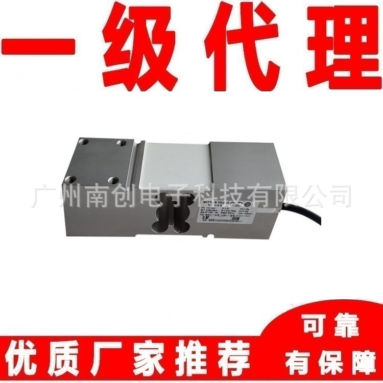 梅特勒托利多称重传感器SLP53X-500KG SLP53X-1T SLP53X-2T