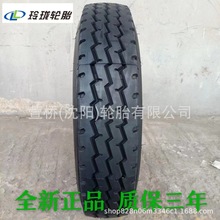 玲珑轮胎650R16 LINGLONG 货车 卡车 轻卡