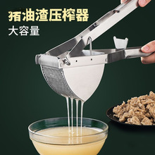 液压榨油机手动不锈钢猪油渣压榨机家用小型手压式压油器猪油挤油