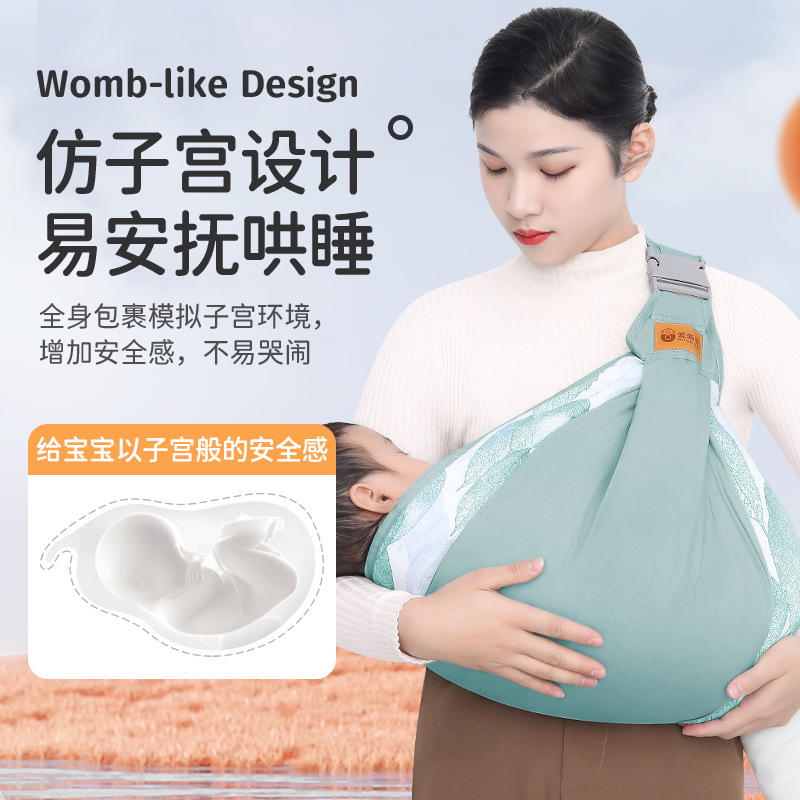 Baby Carrier Direct Sale, Simple Two-in-One Baby Hauling Gadget, Multi-functional Cross-Front Baby Carrier, One Piece, Dropshipping