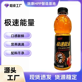 果蔬汁;茶饮料;功能饮料