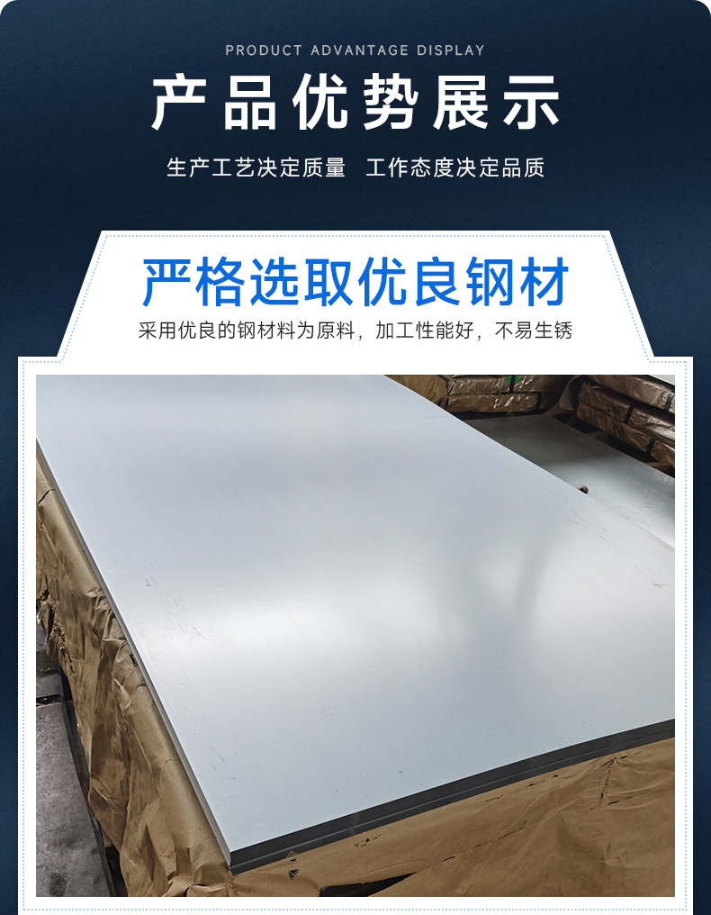 极鸿详情_06