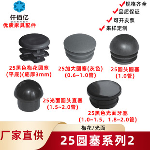 25mm�A���A���������^���Ϲ����Ҿ߹����_�����m�����w��