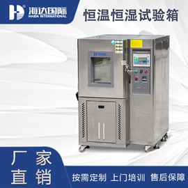 其他试验机;疲劳试验机;拉力试验机