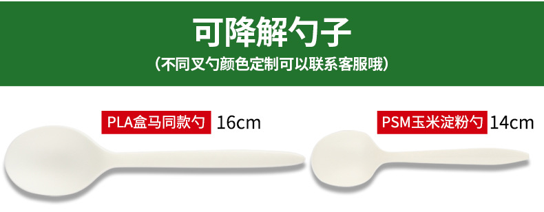 筷子套链接阿里2_06