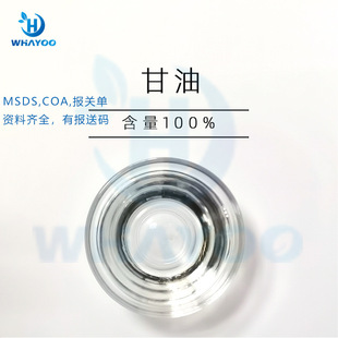 �����x�LSynsil�Ј��ʹa���yƷ���oɫ͸������