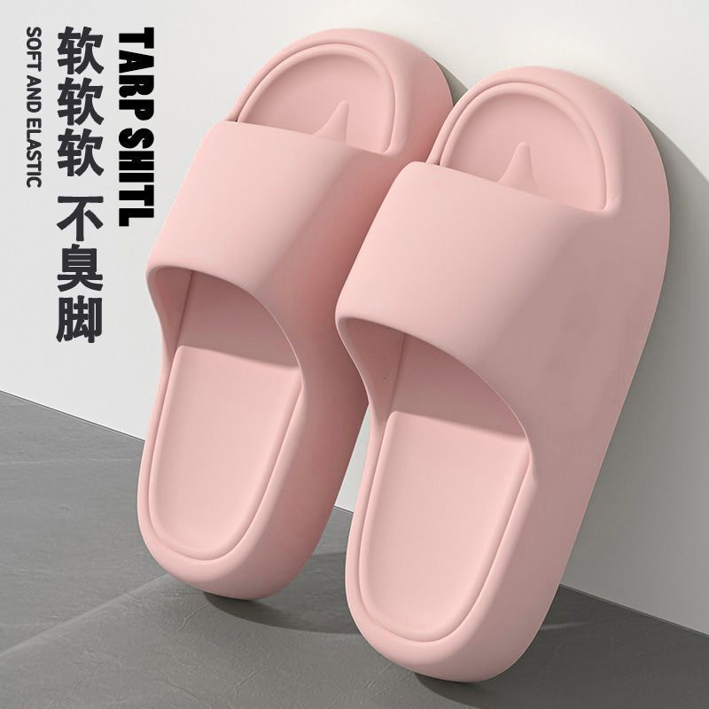 분홍색